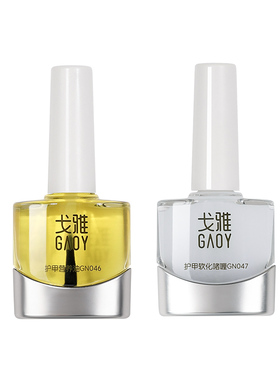 gaoy戈雅营养油软化剂护理组合