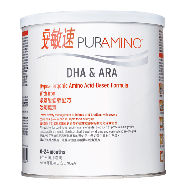 美赞臣氨基酸牛奶蛋白防过敏
