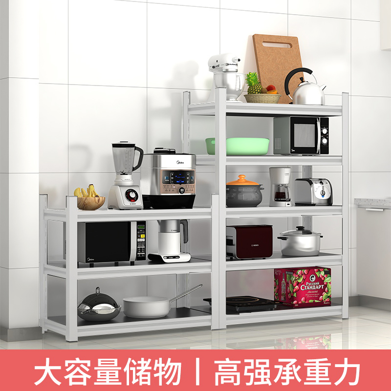 家用双层加厚货架置物架阳台展示多层落地式金属地下室仓库铁架子