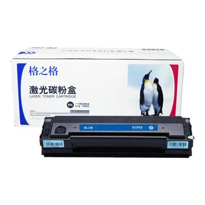 震旦AD209PW打印机硒鼓