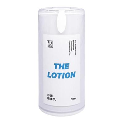 FF舒润精华乳50ml敏感肌舒缓修护