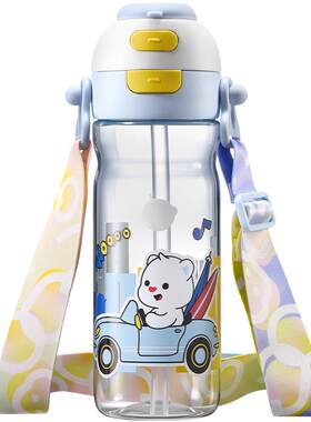 babycare二合一运动水杯