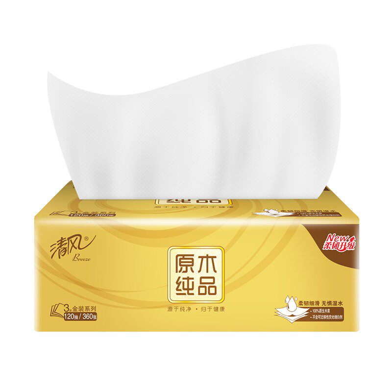 清风120抽整箱3层家用抽纸