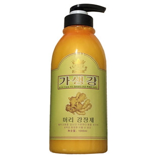 包邮韩国名花贵族山姜生姜王止痒控油洗发水域利嘉亮泽养护洗发露