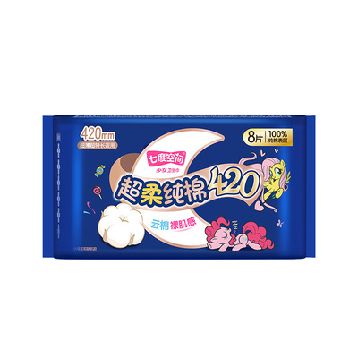 七度空间少女新超柔纯棉超长夜用卫生巾420mm夜用8片装官方正品