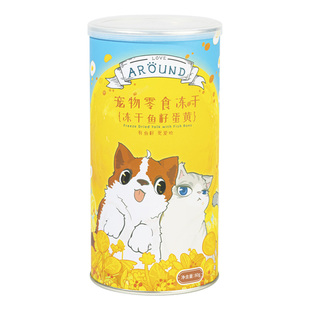 爱立方冻干鱼籽蛋黄80g美毛卵磷脂成猫幼猫狗狗营养零食宠物食品