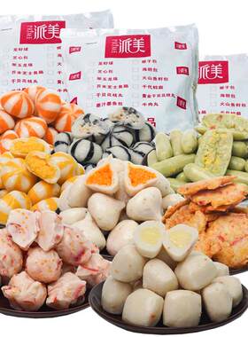 什锦火锅丸子混合商用批发关东煮
