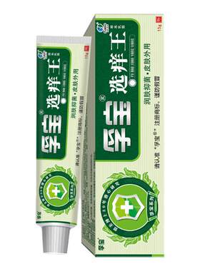 孚宝选痒王草本抑菌乳膏15g/支
