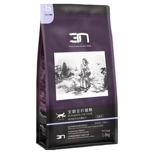 both N3宠物粮食英短折耳五种鱼英短通用型挑嘴猫用成猫粮C64 4磅