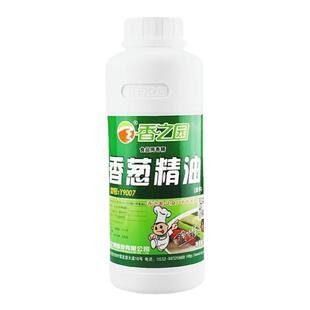 香之园香葱精油大葱香精葱油增香飘香千里香葱香香精浓缩商用炸葱