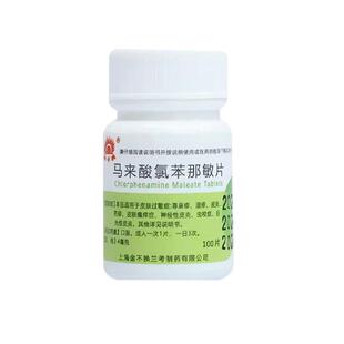 过敏性鼻炎专用药打喷嚏流鼻涕鼻子干燥出血结痂喷雾花粉过敏性