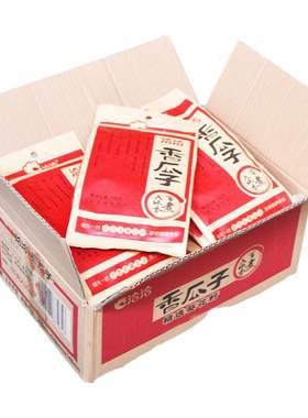 洽洽香瓜子308gx5袋大包装葵花籽零食炒货恰恰五香味瓜子正品炒制