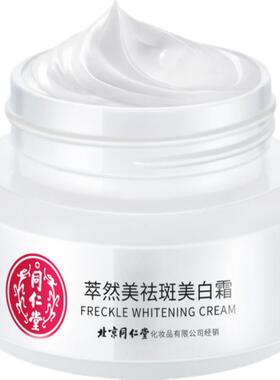 金至尊潘滋美斯正品旗舰店去黄改善暗沉暗黄提亮肤色六合一套装