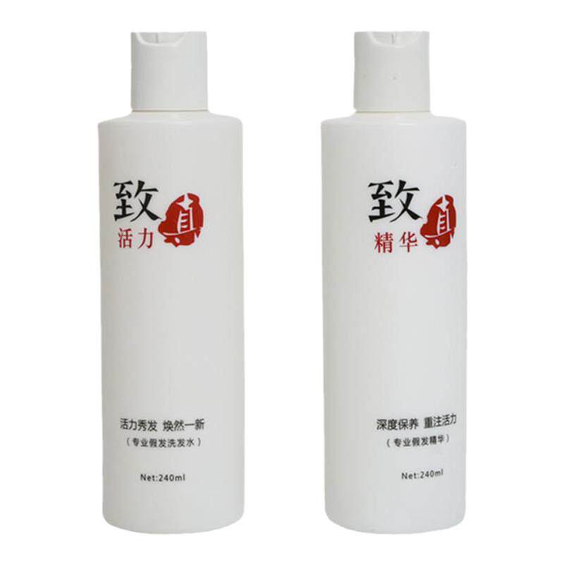 假发护理精油营养液洗护套装专用洗发水真发保养洗发露柔顺护发素