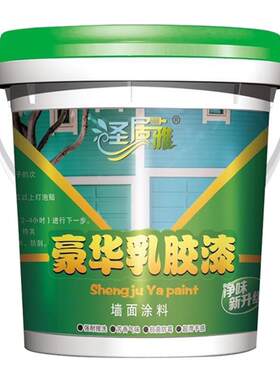 踢脚线专用改色漆油漆内墙乳胶漆家用涂料刷地脚线漆墙面补色墙漆