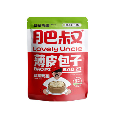 肥叔冷冻食品素包纯手工
