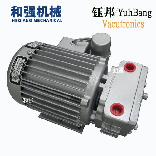 台湾钰邦真空泵DV-8V无油叶片式气泵 抽气负压泵 每小时8立方