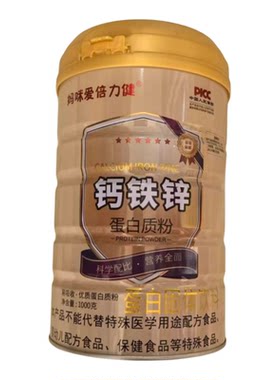 无蔗糖中老年蛋白粉妈咪爱
