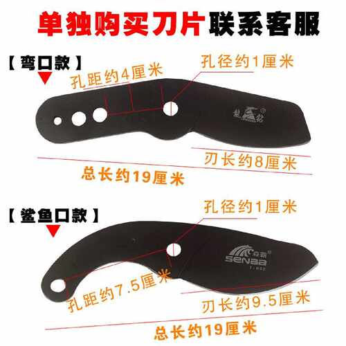 修树枝剪刀粗枝伸缩园艺剪刀多功能园林剪刀果树园林粗枝剪高空
