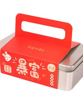 长方马口铁ins糖果曲奇包装盒