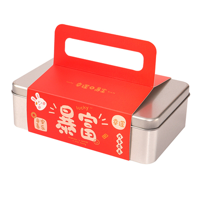 长方马口铁ins糖果曲奇包装盒