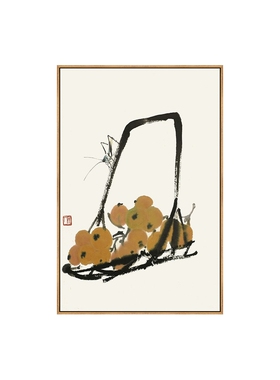 齐白石枇杷新中式禅意装饰画