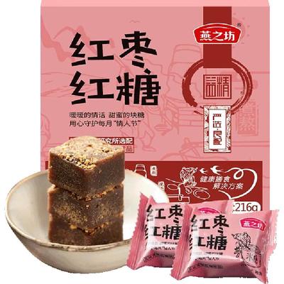 燕之坊红枣红糖纯正红糖块