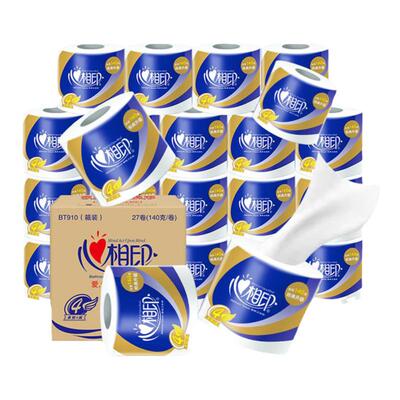 心相印有芯卷筒纸4层家商用整箱