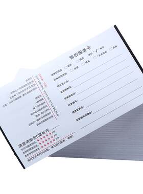 冠景热敏发货单打印纸电商清单