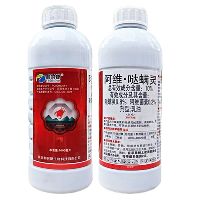 红蜘蛛专用杀虫剂红蜘蛛专用药