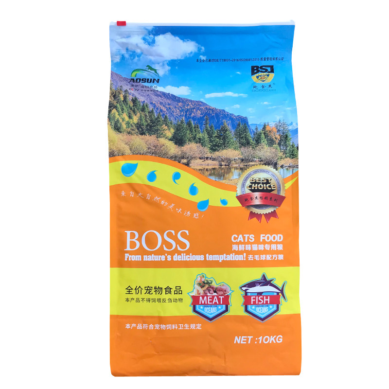 鲍食杰猫粮10kg20斤成猫幼猫美毛