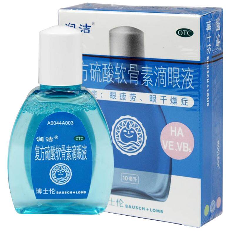 润洁 复方硫酸软骨素滴眼液 10ml*1瓶/盒眼疲劳喂干燥症