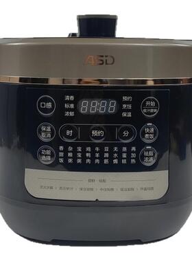 双胆电压力锅爱仕达5L祛脂浓汤锅