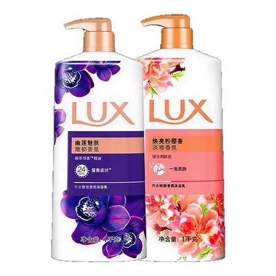 力士沐浴露持久留香洗澡滋润香氛淋浴乳清爽家庭装男女正品牌官方