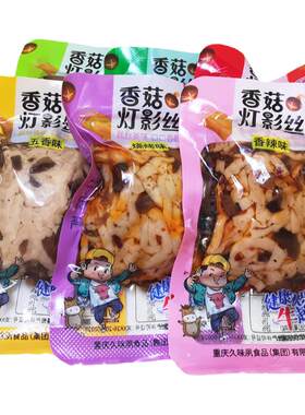 香菇重庆涨停板豆腐干