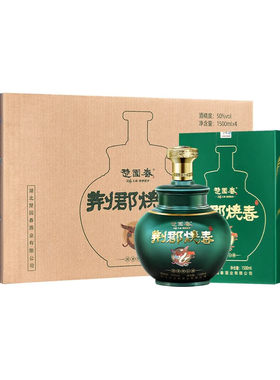 楚园春凤凰坛50度清香型白酒