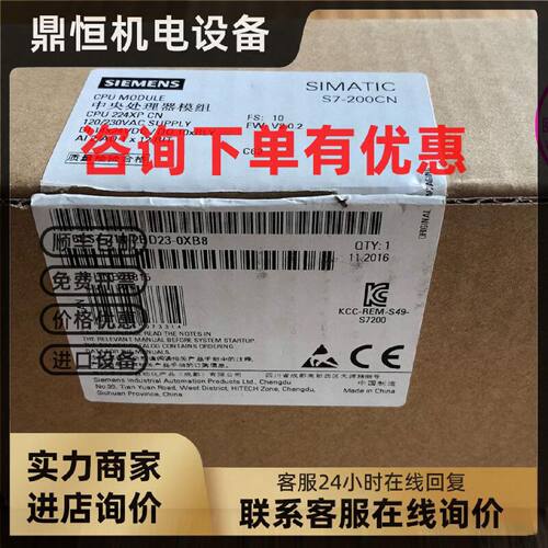 议价全新原装 西门子CPU 224 XPCN 6ES7214 6ES7 214-2BD23-0XB8
