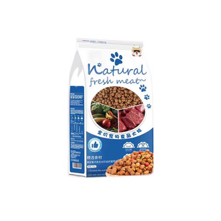 狗粮幼犬专用10斤装小型犬奶糕泰迪比熊柯基金毛拉布拉多幼狗通用