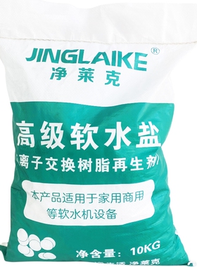 颗粒盐软水盐钠盐离子再生剂家用