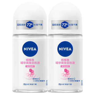 妮维雅止汗露女走珠液官方正品滚珠腋下香体香水喷雾剂走汗珠男士