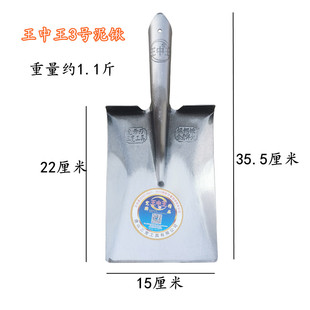 牌铁锹农用大小号钢锹锰钢加厚全钢园艺铁铲锨挖树尖方平煤锹头