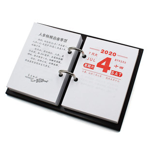 2027年木质台历架一天一页简约商务办公桌面摆件365天记事日历芯