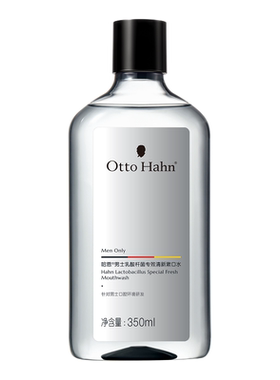 【无酒精】哈恩专利益生菌漱口水