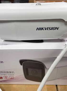 【请询价】海康威视DS-22646FDWDA2-IZS 2.7-1