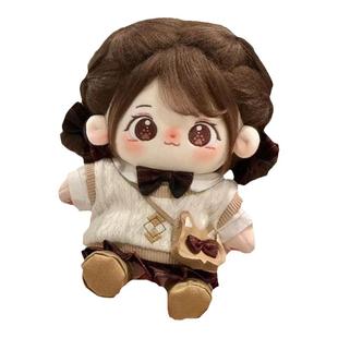 小妙棉花娃娃正版毛绒公仔女娃20cm娃衣可换装玩偶送女生闺蜜礼物