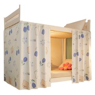 加厚超强遮光学生宿舍床帘寝室帘子上铺挡光布全包下铺窗帘桌帘女