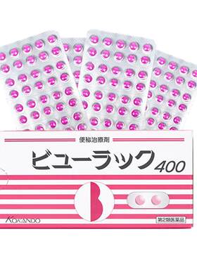 小粉丸正品旗舰店日本原装进口小红粉丸子通便秘药促排丸400粒
