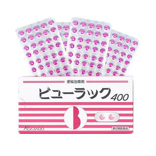 小粉丸正品旗舰店日本原装进口小红粉丸子通便秘药促排丸400粒