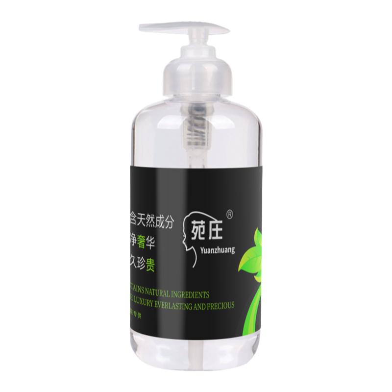 苑庄眼部精华保湿护理液呵护眼周