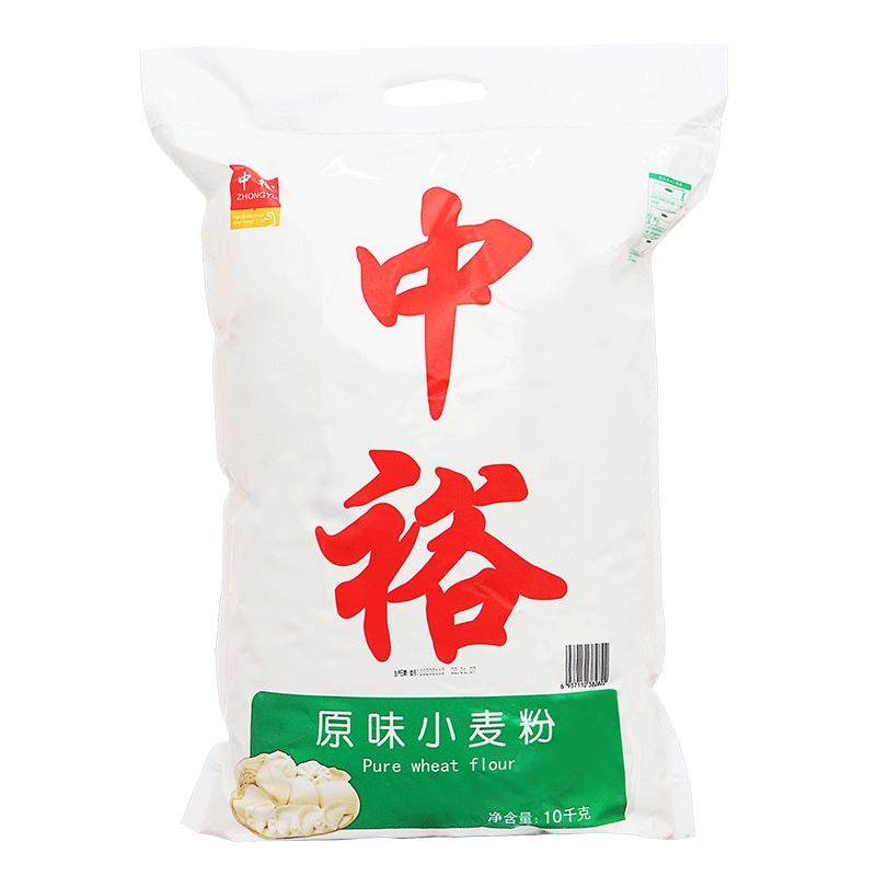 中裕面粉原味小麦粉10kg 馒头包子大饼家用中筋通用麦芯粉20斤装